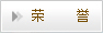 �s�u